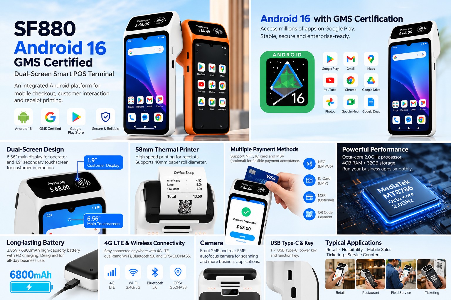 Android 16 GMS certified POS Android 16 GMS certified POS