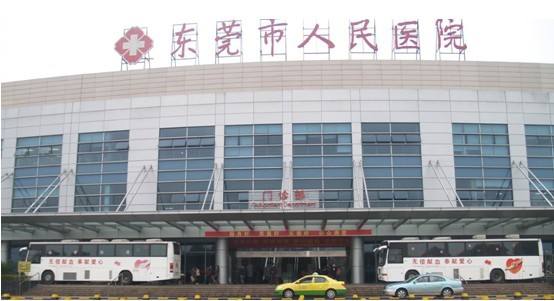 Hôpital de Dongguan populaire à l’aide de RFID code-barres intelligent PDA pour système de transfusion